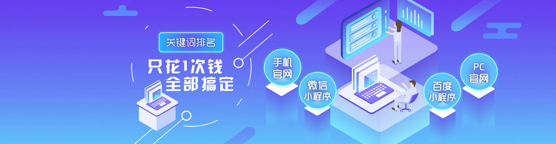 宽城百度包年竞价