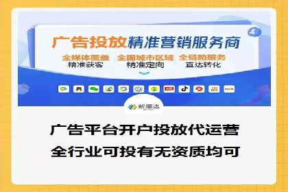 百度竞价托管公司案例分析：高效提升广告效果