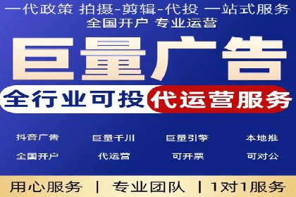 投放百度竞价广告的必备要素